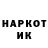 Метадон кристалл Michael Semerenko