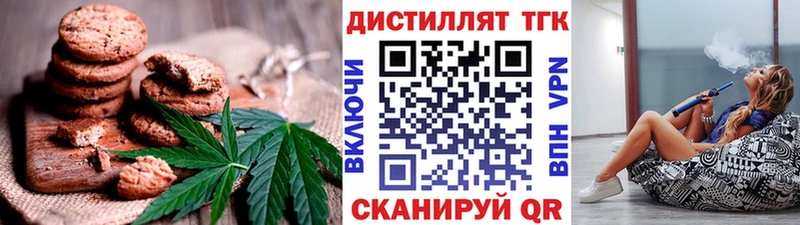цены наркотик Малмыж Еда ТГК конопля