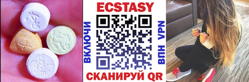 как найти закладки  KRAKEN tor  Экстази 300 mg  Малмыж 