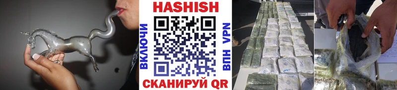 ГАШ hashish  купить закладку  Малмыж 