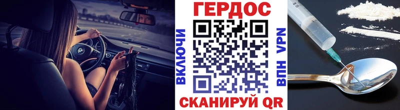 ГЕРОИН гречка  Малмыж 