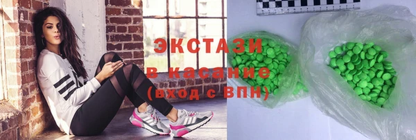 кокаин премиум Белокуриха