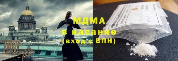 гашик Беломорск