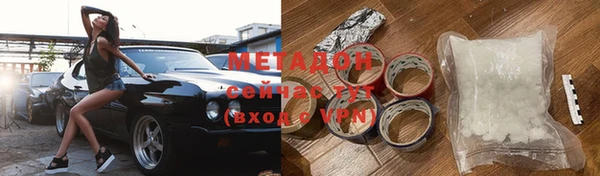 гашик Беломорск