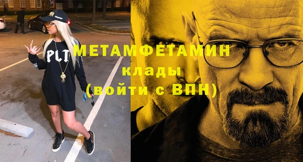 кокаин премиум Белокуриха