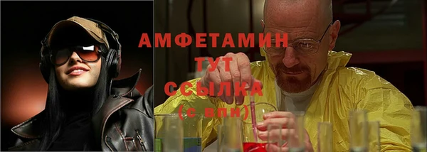 гашик Беломорск