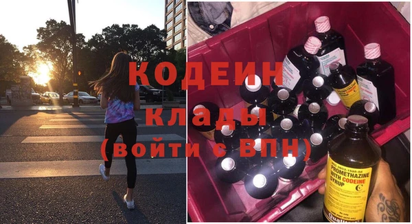 кокаин премиум Белокуриха
