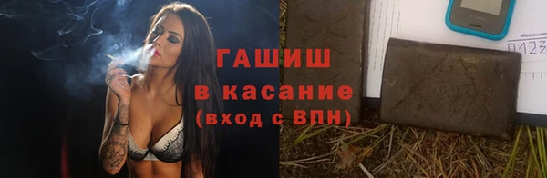 кокаин премиум Белокуриха