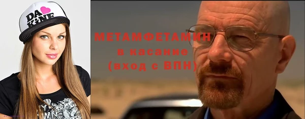 кокаин премиум Белокуриха