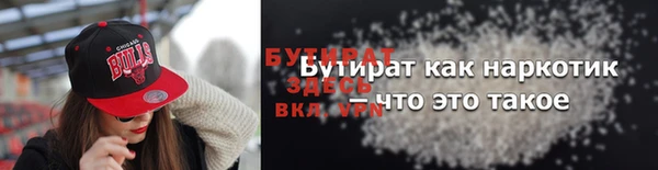 кокаин премиум Белокуриха