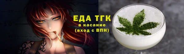 гашик Беломорск