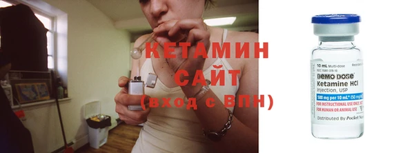 гашик Беломорск