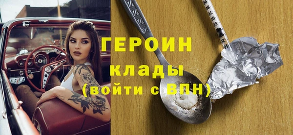 гашик Беломорск