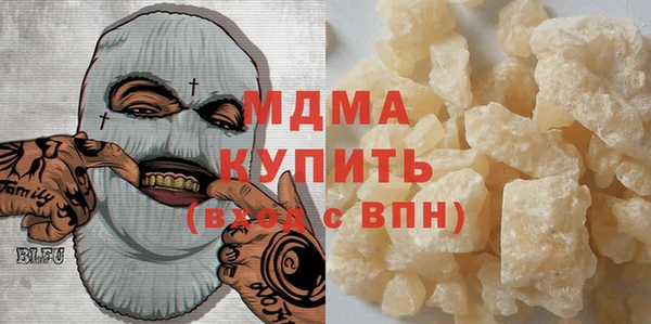 твердый Богородск