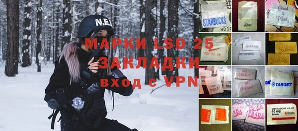 кокаин премиум Белокуриха