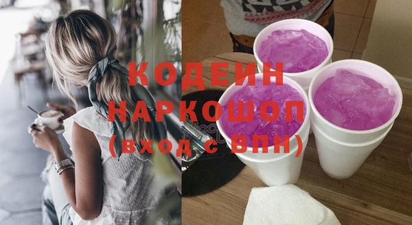 гашик Беломорск