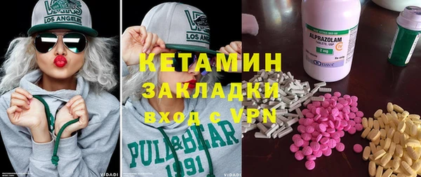 кокаин премиум Белокуриха