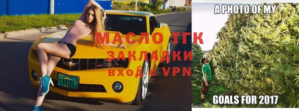 кокаин премиум Белокуриха