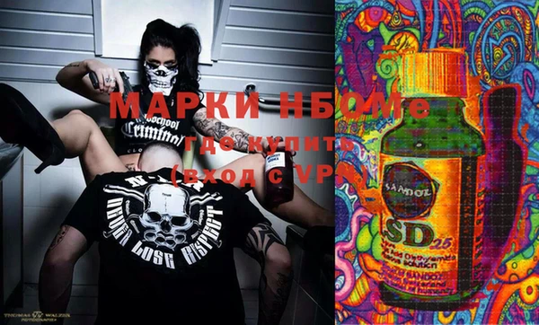 кокаин премиум Белокуриха