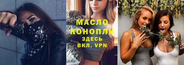 гашик Беломорск