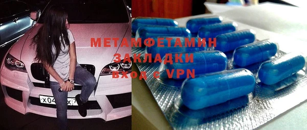 кокаин премиум Белокуриха
