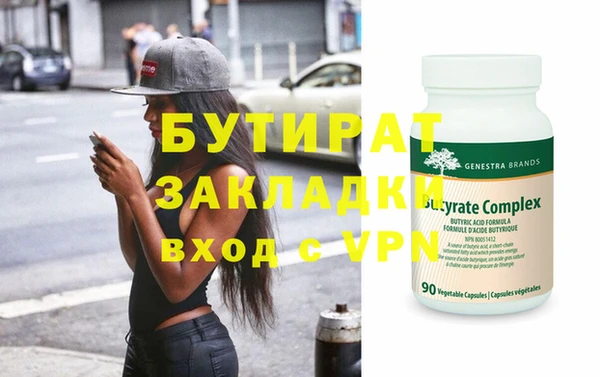 прущая мука Белоозёрский