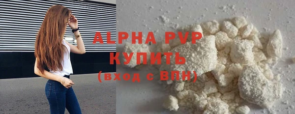 гашик Беломорск