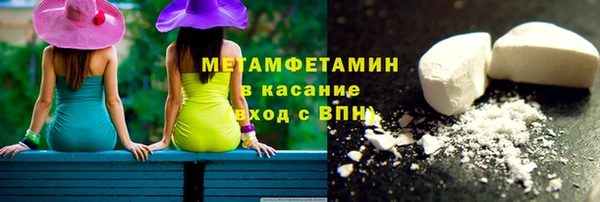 гашик Беломорск