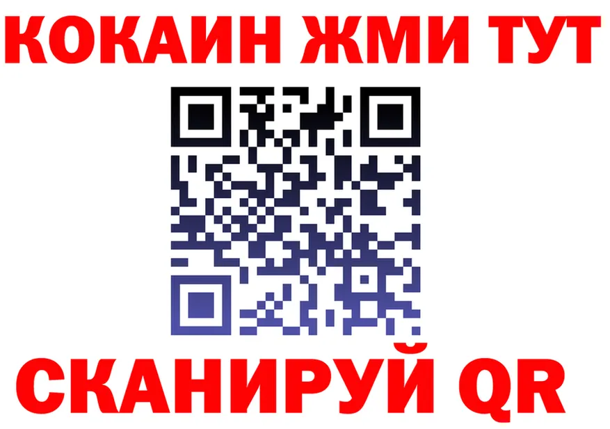 МЕФ 4 MMC ссылка даркнет blacksprut Малмыж