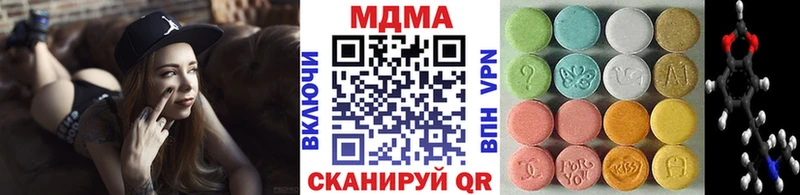 наркотики  Малмыж  MDMA Molly 
