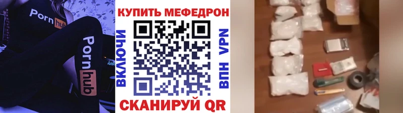 МЯУ-МЯУ кристаллы  купить наркотики цена  гидра онион  Малмыж 