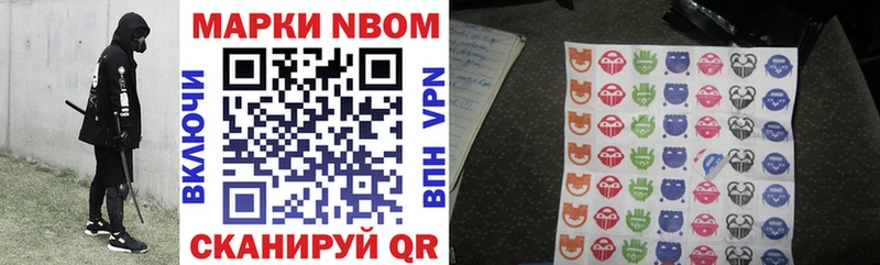 даркнет сайт  Малмыж  Марки N-bome 1500мкг 