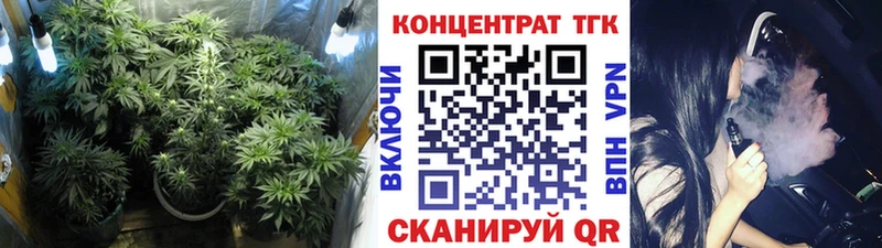 ТГК вейп  цены наркотик  маркетплейс формула  Малмыж 
